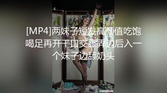 网红女神 美女好奇尝试束缚调教 乔女儿 开档情趣内衣调教性爱 越羞耻快感越强烈 后入激怼嫩穴