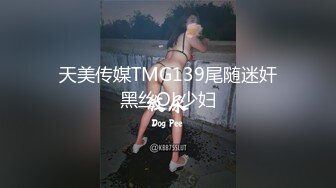 [MP4]極品尤物女神姐妹花！幸福老哥雙飛名場面，雙女搶著吃JB，扒開丁字褲騎乘位，打樁機輪流爆操