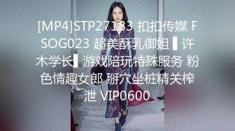 【极品❤️网红学妹】小敏儿✿ 仙女气质楚楚动人美少女 一日女友体验 白丝蜜臀嫩穴天天肏都不过分 内射才是最爽的