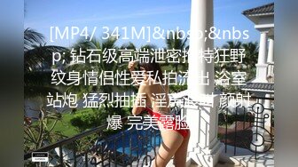 [HD/0.8G] 2024-06-19 MFK-0071极强快乐精油按摩