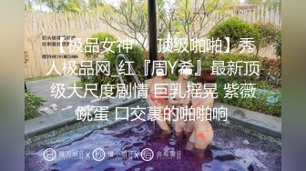 啪到深处自然爽 赫本女神 黑白 苏蒽熙 大合集【144V 】 (27)