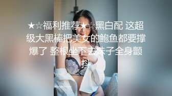 [MP4]星空传媒-少妇白洁5爱是一道白光绿到你发光-童汐