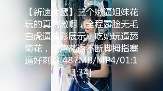 [MP4/ 822M] 双马尾极品美少女！黑丝美腿粉嫩小穴！翘起屁股掰穴，说话嗲嗲嗲娇喘呻吟