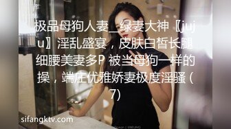 SWAG 正妹都爱乱花钱？还每次都让你等很久吗？其实呀... 茉莉