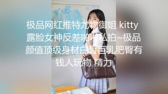 91沈先生探花约了个身材肉肉妹子，穿上情趣装制服口交上位骑乘后入，搞完休息推背按摩