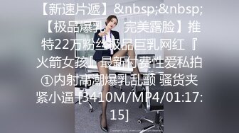 [2DF2]高价约啪出来兼职的36f高颜值巨乳白皙性感美女,用尽全力猛插干的高潮不断,带她吃饭后又免费操了几次 [MP4/178MB][BT种子]