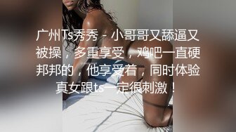 超大巨乳E奶新人妹子长相甜美全裸诱惑，揉搓晃动奶子舔弄奶头，看着就很想捏一下，近距离特写掰穴洞小