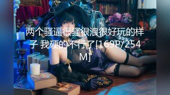 ⚫️⚫️【11月重磅①】推特万人骑反差婊，福建高颜长腿女神【DragonLLLLLL】23G完整福利，调教3P换妻