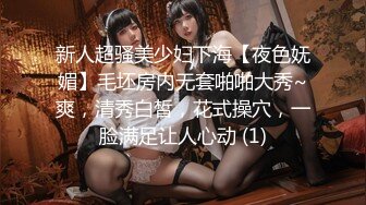 [MP4/ 1.32G]  先给小少妇按摩放松一下身体，揉奶玩逼亲小嘴搞的她不断呻吟，69舔逼交