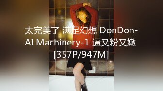 MDX-0237-7.���蓉蓉.私宅舒压堂.外送小妹的神秘礼券.麻豆传媒映画