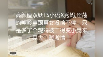 颜值不错苗条身材【小表妹】双人啪啪，开裆黑丝情趣内裤拨开大力猛操，很是诱惑喜欢不要错过