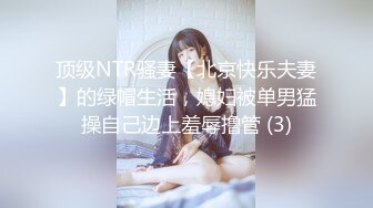 ★☆《顶级震撼超淫现场》★☆多男女群P盛宴肏出新高度人体蜈蚣！极品身材反差淫趴女神【可爱的米亚】最新订阅，堪比岛国疯狂多人乱交 (10)