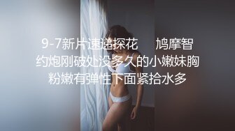 骚兔兔的粉嫩小穴