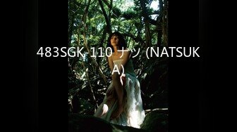 【新片速遞】  办公楼女厕全景偷拍❤️两位美女同事的肥美大黑鲍[487M/MP4/03:42]