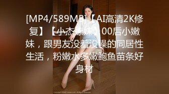 [MP4/ 627M]&nbsp;&nbsp;一步裙白领美女兼职援交,2500元没穿内裤,裙子里只穿了件开档的黑丝