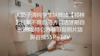 :【恋物癖小火柴】骚御姐黑丝诱惑~撕开下体处~大方掰穴