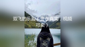 九零后炮友，欲望强烈