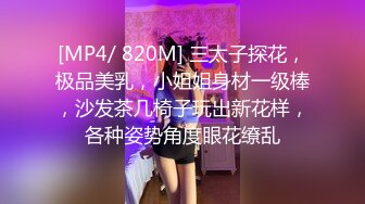 [MP4/ 534M] 亲密乱伦 剧情演绎 可爱妹妹手淫被抓到勾引哥哥插小穴 妹妹身上全身青春的气息