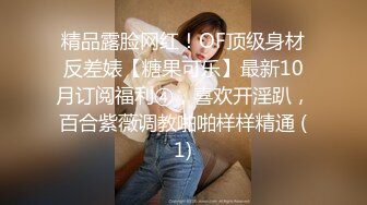 ❤️2024.03.16更【暗访足疗】会所勾搭极品女技师调情打飞机 后入啪啪~无套内射