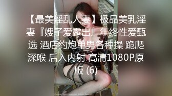 苏州已婚少妇穿着开档黑丝出来约炮（上）-黑丝