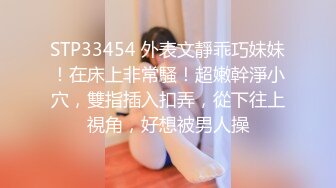 [MP4/ 1.07G]&nbsp;&nbsp;诱惑的小女人真实SPA推油按摩 极品美女身材满分 娇喘阵阵被花式干高潮