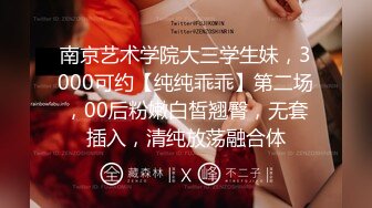 大眼萌妹子，露脸巨乳白皙奶道具插穴，白虎干净粉嫩特写诱人