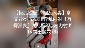 《网红极品女神泄密》万人求档推特可爱白虎B百变萝莉风美少女嫩妹【WINK】私拍完整版视图集，自摸被有钱爸爸肏内射 (2)