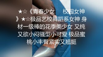 [MP4/ 2.13G] 瑶瑶想喝奶！甜美小姐姐！皮卡丘死库水，带着项圈眼罩操逼，抓屌吸吮深喉，扒开内裤爆操