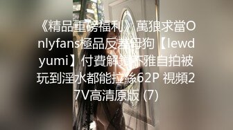 STP26657 ?网红学妹? 极品00后淫荡美少女▌恬恬 ▌黑丝女仆的极致肉欲 主人使劲插我 好爽主人狗狗要不行