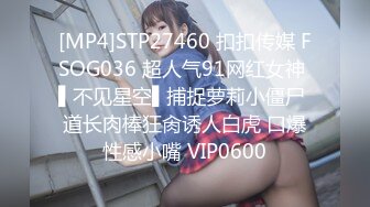 [无码破解]DVDMS-845 一般男女モニタリングAV×マジックミラー便コラボ企画 大手航空会社勤務の美脚キャビンアテンダントが初めての素股焦らされ体験！フライト帰りのCAさんに直穿き黒パンスト越しのデカチン先っぽ3cm挿入！敏感なオマ○コの入り口だけをグリグリされて奥まで挿れて欲しくなっ…