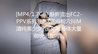 [MP4]两个妹子一起玩双飞黑丝情趣装上位骑乘套弄轮着操