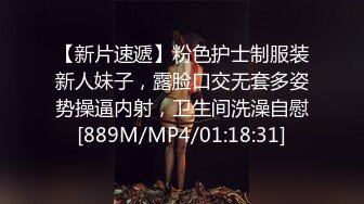 [MP4]蜜桃传媒-强爆我的一日女友 猥琐粉丝强行插入女神 蜜桃代言女神陈圆圆