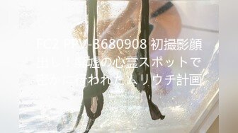 (中文字幕)神尻アナル解禁 神ユキ ガチンコ生中出し初アナルFUCK！ハードコア2穴アナル生中出し！！