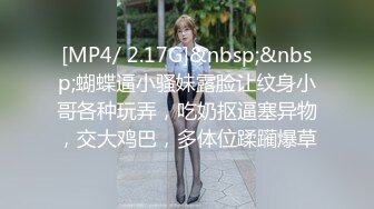 [MP4/ 1.86G]&nbsp;&nbsp;还是年轻小姐姐会玩啊 高颜值好身材穿上情趣神秘黑丝套装 立马让人冲动沦陷 扣穴啪啪大力骑乘碰撞水印