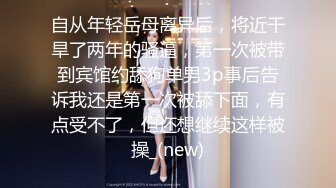 顶级女模私拍，真实写照社极品S级身材小姐姐，全裸试换多套情趣制服②，坚挺美乳无毛一线天鲍鱼4K画质