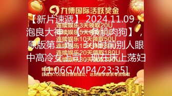 ✨桩机男遇上性感窈窕大长腿！国产高质量情侣「小鱼饭馆」付费资源【第八弹】在私人影院