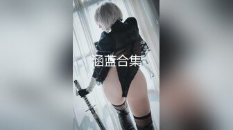 STP31595 ✿反差婊❤️女神✿ 女王范大长腿黑丝骚货御姐▌美杜莎 ▌以性换租 情趣连体黑丝诱惑 肉便器同步高潮喷汁榨射