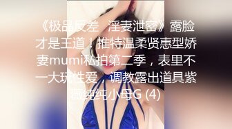 ✿网红❤️极品女神✿ 最新超顶劲鲍身材美少女▌欲梦▌尤尔哈2B超大阳具抽刺蜜穴 粉嫩鲍鱼淫水泛滥 高潮收缩痉挛