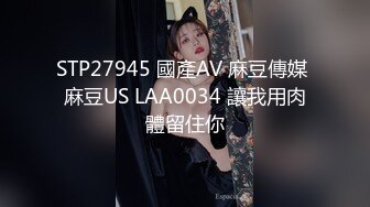 《最新流出 精品分享》万人追捧极品网红萝莉女神【柚子猫】万圣节特辑，情景剧之被符咒驯服的小僵尸黑丝足交啪啪内射无水原版