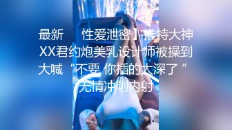 【钻石级??推荐】麻豆传媒最新女神乱爱系列-寂寞调酒站 单身酒吧调情性爱 纹身乱战 麻豆女神韩宝儿 高清720P原版首发