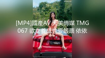 [MP4/ 527M]     168CM逼短裤网红级美女  花臂纹身极品美腿  深喉插嘴扛起长腿就是操 扶着屁股后入