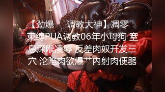 《高能❤️预警》推特微博网红童颜巨乳嫩妹九九会员288大礼包无毛馒头一线天自慰SM啪啪非常带感100V