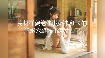 【新片速遞】&nbsp;&nbsp;JVID“波妮”超狂爆乳痴女系指导教师❤️奖励学员脱光光任揉乳-情不自禁爱爱后深喉吞精[2610M/MP4/18:09]