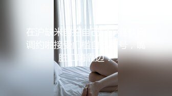 [MP4/656MB]大波禦姐FansOne極品網紅【倪娜Nina】新世紀網黃女神_情欲攝影洋腸初體驗