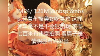 STP27741 女神姐妹花【无敌兔兔】双女激情诱惑，极品美腿红丝袜，跳蛋塞穴假屌抽插，翘起屁股叠罗汉