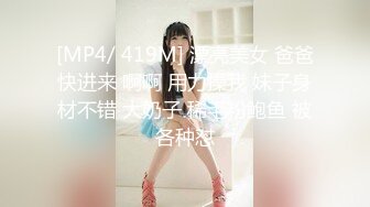 最新2021级推特完美女神【尽职的媛媛】首作流出-奴化制服娘 制服美女漂亮粉穴玩出白浆 高清私拍22P