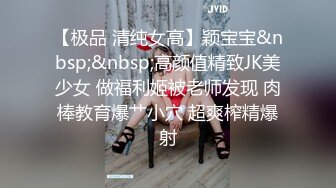 【OnlyFans】韵味美妇熟女 nanako_sexy 情趣自慰掰穴VIP订阅，把美妇的骚穴展现在你的眼前，两瓣阴唇和黑油发亮的阴毛 31