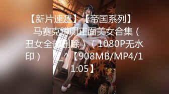 无敌爱摄影-wudiaisheying美模约拍个人整理图集合三 [1120P/1.4G]