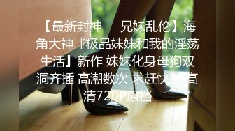 [MP4/ 979M] 换妻之旅，28岁体制内良家夫妻，四人情色小游戏，从害羞到裸体相见，人妻卸下心防脱光