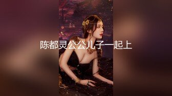 [MP4/ 1.41G] 黑玫瑰伪娘&nbsp;&nbsp;27岁准爸爸挺有味的，两人恩爱拥抱在一起，多姿势抱草，小姐紧紧握住妖棒防止发现！